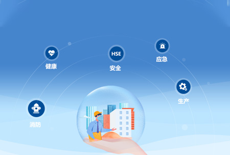 标题:内蒙古安全生产职业健康协会
浏览次数:4563
发表时间:2023-05-30