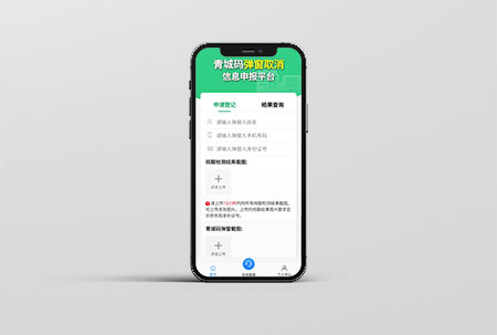 标题:青城码弹窗取消平台
浏览次数:4791
发表时间:2023-05-31