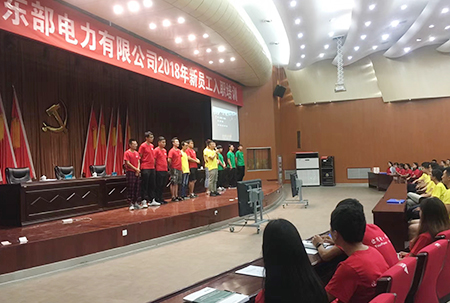 标题:电力集团-文化植入
浏览次数:4948
发表时间:2023-05-31