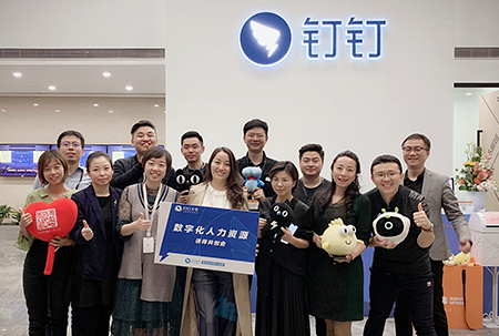 标题:阿里钉钉-文化研讨
浏览次数:4966
发表时间:2023-05-31