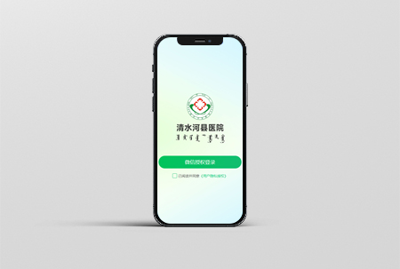 标题:清水河互联网医院
浏览次数:4822
发表时间:2024-03-04