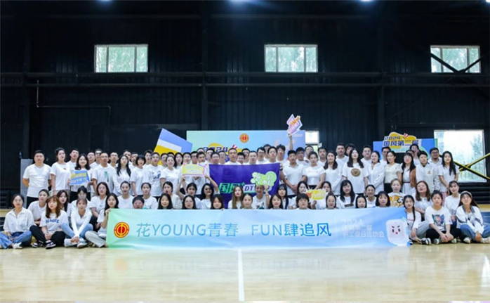 标题:花YOUNG青春 FUN肆追风 释放你的夏日“多巴胺”!
浏览次数:2536
发表时间:2024-08-07