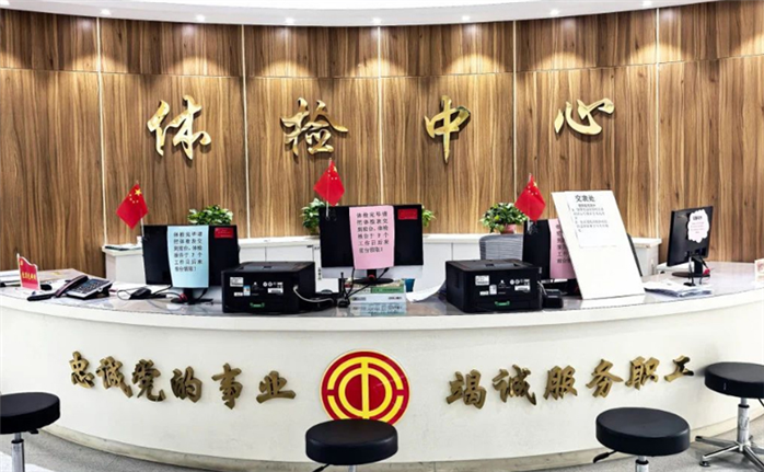 标题:工会福利 | 关爱职工健康,擦亮“职工幸福底色”
浏览次数:2842
发表时间:2024-10-10