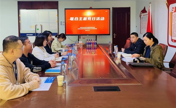 标题:内蒙古自治区市场监管局网监处与内蒙古内蒙古蒙云科技技术有限公司支部委员会联合开展主题党日活动
浏览次数:3579
发表时间:2024-10-10