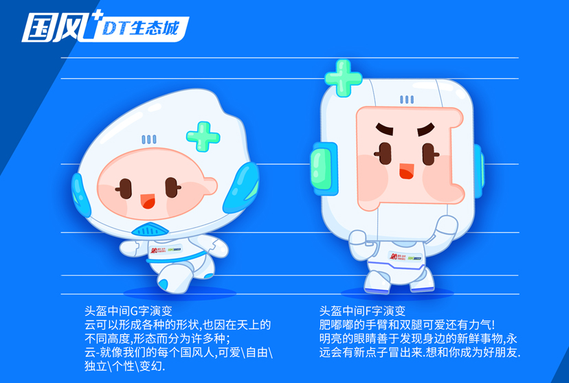 标题:蒙云吉祥物
浏览次数:3197
发表时间:2024-11-05