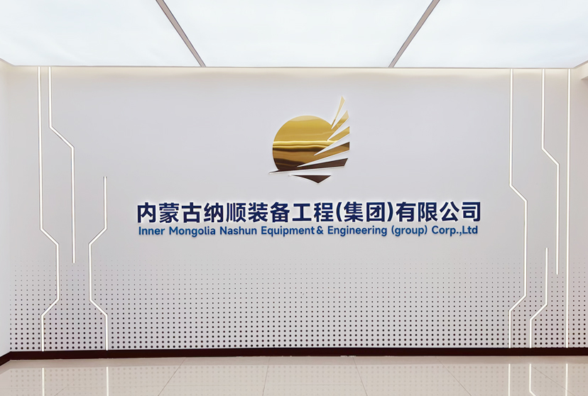 标题:纳顺集团
浏览次数:2426
发表时间:2025-02-15